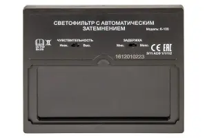 КЕДР собранная К-100 черная