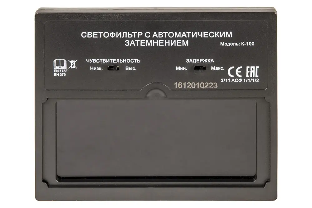 КЕДР собранная К-100 черная