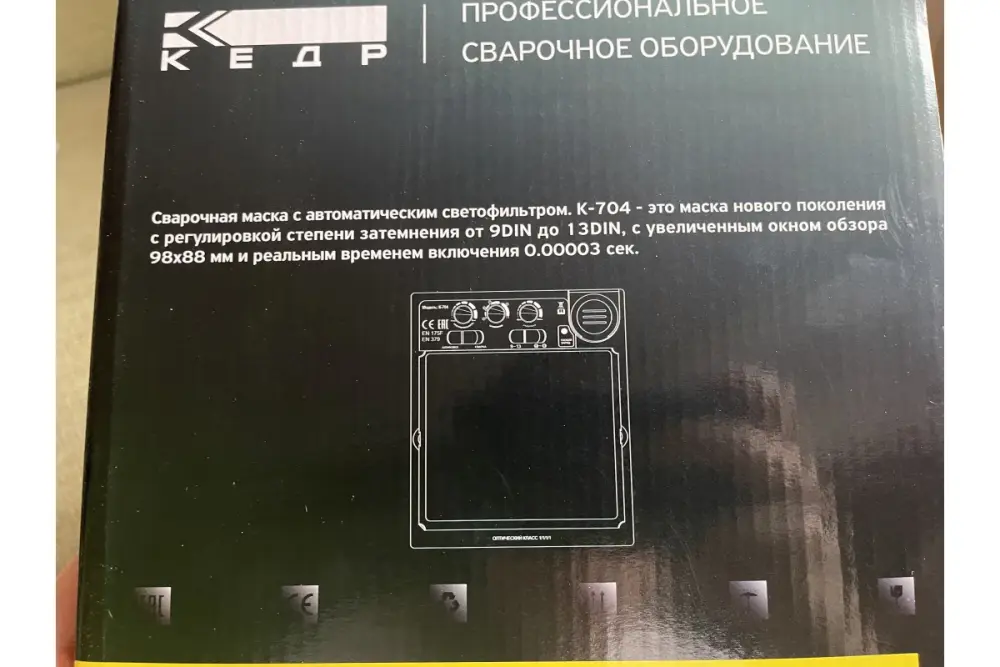 КЕДР собранная К-704 черная