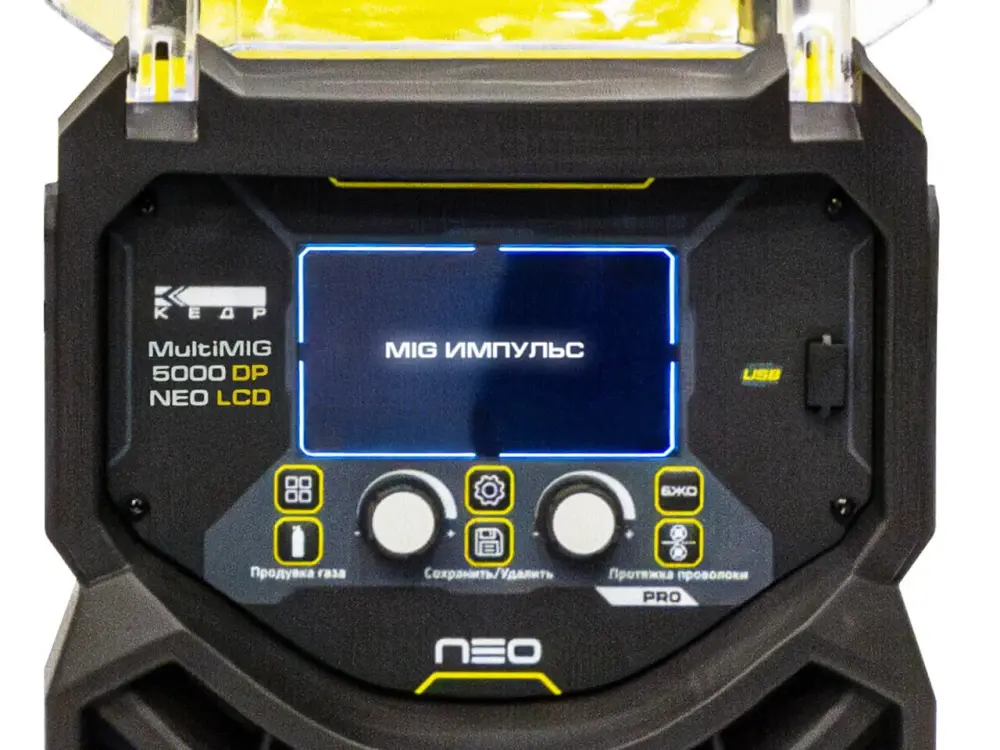 КЕДР MultiMIG-5000DP NEO LCD