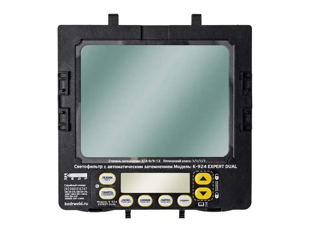 КЕДР (СОБРАННАЯ) К-924 EXPERT dual